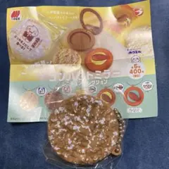 雪の宿　黒糖みるく味　コンパクトミラー　ミニチュアコレクション　三幸製菓　ガチャ