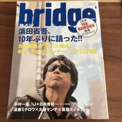 bridge ブリッジ　vol.67