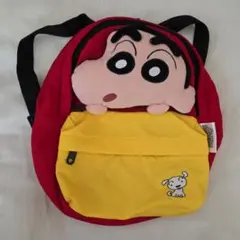 クレヨンしんちゃん ナップザック 赤と黄色