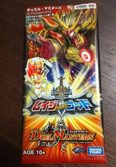レイジvsゴッド デュエルマスターズ 未開封パック DMR-09