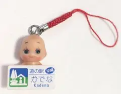 キューピー　沖縄 かでな フィギュア ストラップ