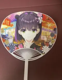 ライムライト レモネードジャム うちわ 隠杏珠　ゆずソフト