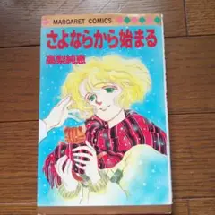 2025年最新】高梨純恵の人気アイテム - メルカリ