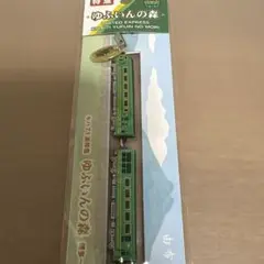 ゆふいんの森号 ストラップ