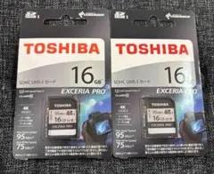 東芝 SDHCカード 16GB Class10 SD-KU016G 2個