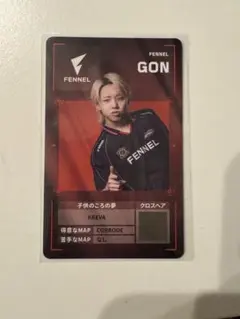 VCJ プレイヤーカード　FENNEL GON 入場特典