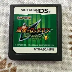 流星のロックマン ドラゴン DS 動作確認済
