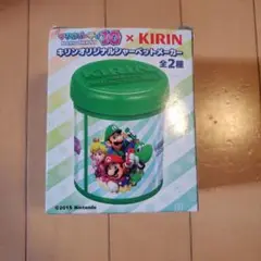 キリンオリジナルシャーベットメーカー マリオパーティ