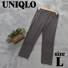 【UNIQLO】 ユニクロ （L） ストライプ柄 パンツ ブラック /ホワイト