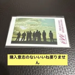 超特急 ミニフォト 集合