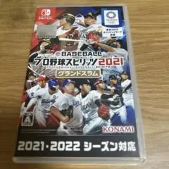 プロ野球スピリッツ 2021-2022 (Nintendo Switch)