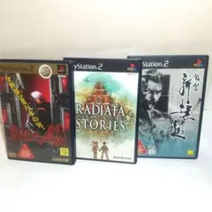 ラジアータストーリーズ 風雲新撰組 デビルメイクライ 中古3本セット 動作確認済