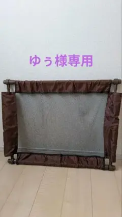 シンプルフェンス 西松屋