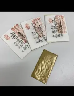 純金消　純銀消　まとめ 純金消 純銀消 まとめ