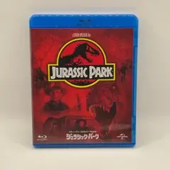 ジュラシック・パーク [Blu-ray]