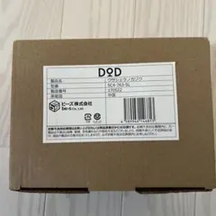 ウサシェラノカゾク 値下げ