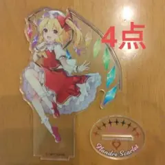 東方 BIGアクリルスタンド 4点