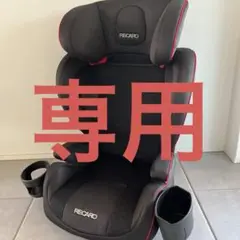 RECARO レカロ ジュニアシート J3 ジェットブラック 黒 3～12歳 RECARO レカロ J3 ジェットブラック [チャイルドシート(3才～12