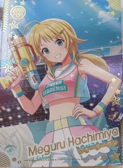 ツアマス アイマス シャニマス 八宮めぐる SR
