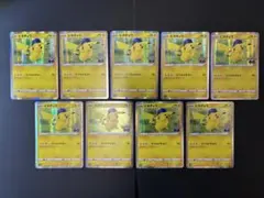 ピカチュウ R S10b Pokémon GO 028/071 9枚
