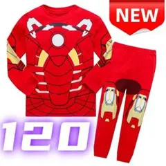 ⭐新品⭐アイアンマン パジャマ 長袖 ルームウェア 上下セット コスプレ 120