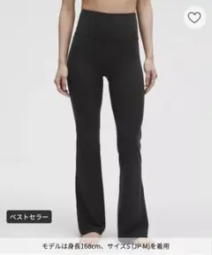 ルルレモン　Groove スーパーハイライズフレアパンツNulu サイズXS