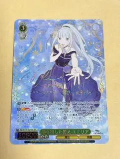 2025年最新】ヴァイス エミリア secの人気アイテム - メルカリ