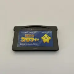 0659 ゲームボーイアドバンス　伝説のスタフィー