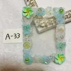 【A-33】ホイップデコ トレカケースデコ B8サイズ 夏デザイン
