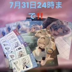 【期間限定】　ローソン　ホロライブ　クリアファイル　ステッカー　セット
