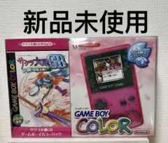 ゲームボーイカラー　サクラ大戦記念バージョン　新品　未使用