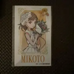 御坂美琴 ミニブロマイド はいむらきよたか 購入特典 とある魔術の禁書目録