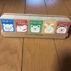 NITTEN Collection 動物スタンプセット