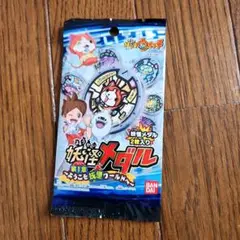 妖怪メダル 第1弾 2枚入り バンダイ