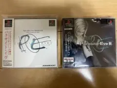 PS パラサイトイヴ 1 2 帯付き