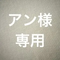 ヘアピン
