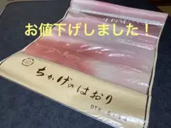 ちかげのはおり タテ絹100% ヨコ毛100%