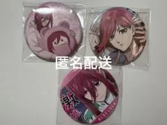 ブルーロック 千切豹馬 缶バッジ 3点セット
