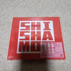 SHISHAMO BEST