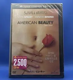 アメリカン・ビューティー【DVD】