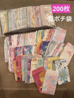 豆ポチ袋　200枚　折り紙　柄おまかせ　ハンドメイド