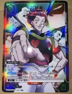 ハンターハンター パラレル星2三枚まとめ売り クラピカ 星2パラレル HUNTER × HUNTER - メルカリ