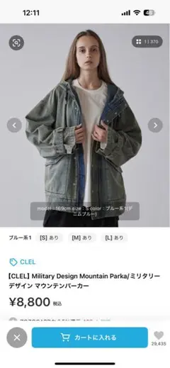 CLEL クレイル　フリンジ デニムジャケット　Sサイズ ブラック CLEL】Hard Fringe Denim Jacket/ハードフリンジデニム