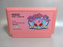 ファミコン　星のカービィ