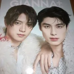 本田響矢　岩瀬洋志　GIANNA + #04 まるごと1冊　応募券付　特典なし③