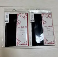 GUNZE グンゼ 半袖インナー 綿100％ 黒 スミクロ Mサイズ 日本製2枚