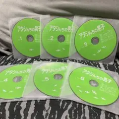 アタシんちの男子 全6巻 DVD