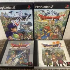 【動作確認済】PS/PS2 ドラゴンクエスト4/5/7/8 4本セット