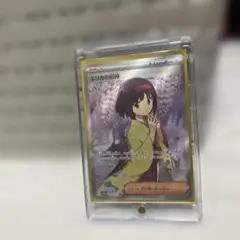 エリカの招待 SR SV2a ポケモンカード151 196/165 ローダー付き