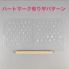 迅速発送！新品 レザークラフト　刻印クリアシートと打ち具のセット　ハートパターン